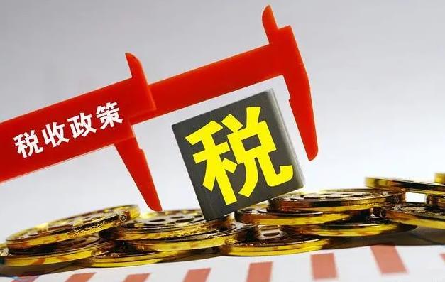 2023年最新增值税税收优惠政策有哪些变动? - 知乎