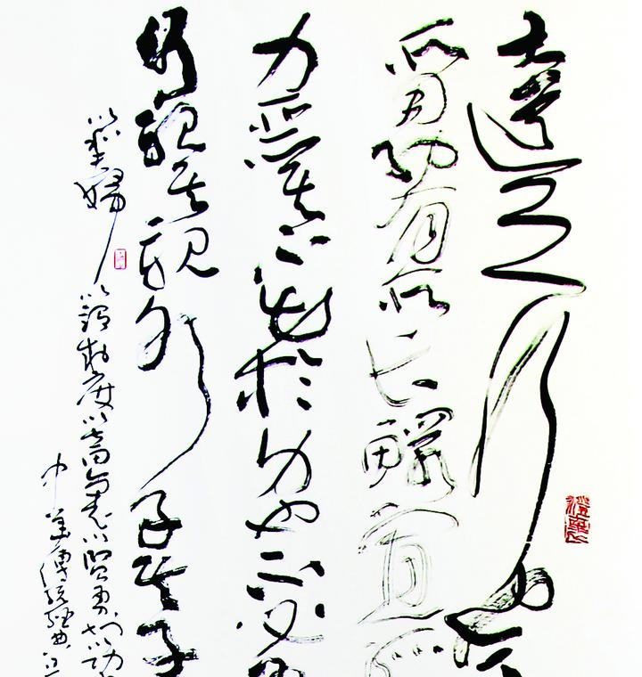 陈仕彬草书《礼记·礼运篇节选》 - 知乎
