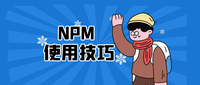 解决 npm Error: Cannot find module '@npmcli/config'! - 知乎