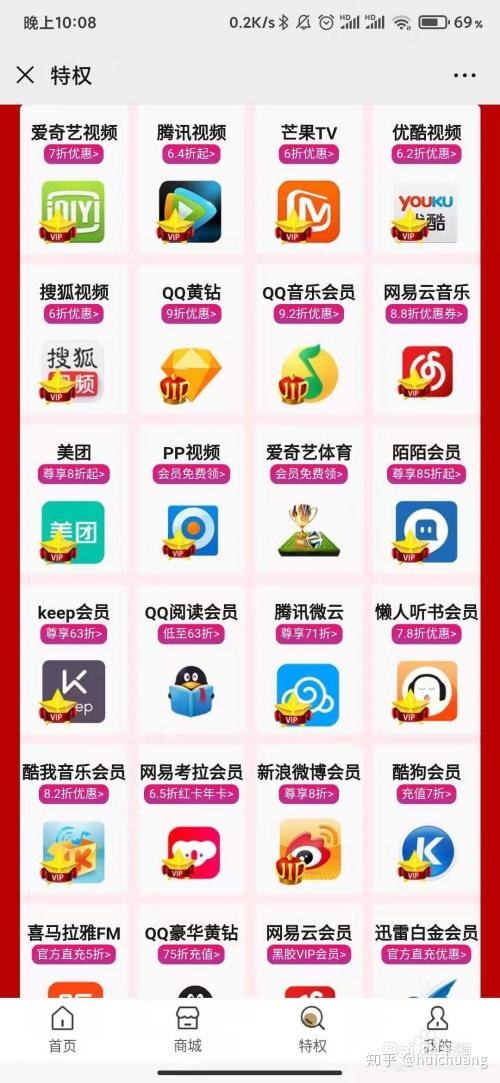 影视会员批发渠道 - 0258影视会员批发