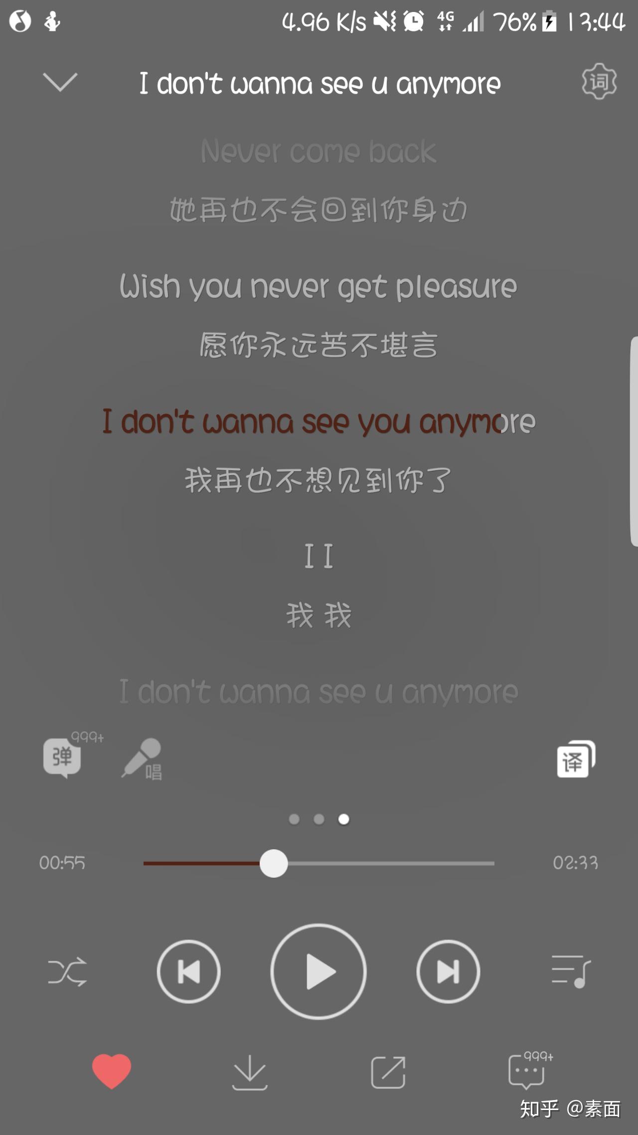 至少还有你这首歌表达什么意思（歌曲至少还有你的故事）-追暖号