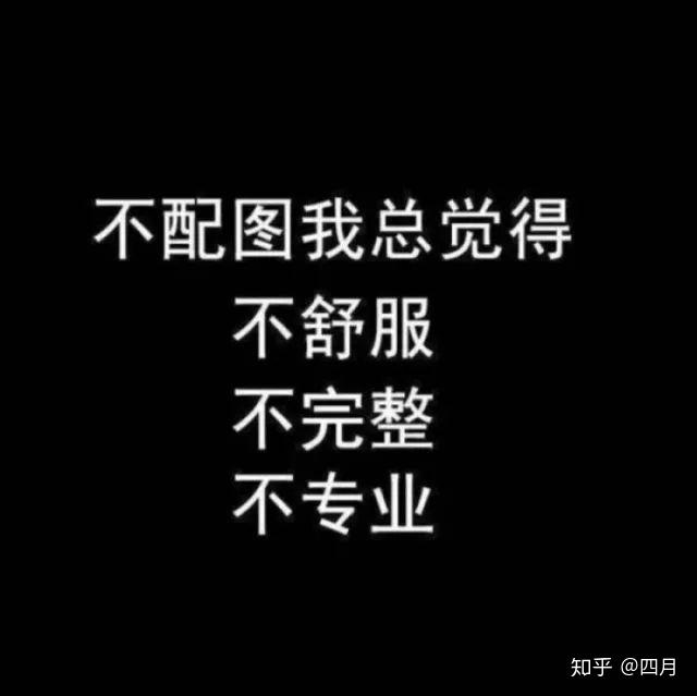 有哪些憨憨朋友圈文案让人看一次笑一次? - 知乎