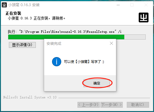 有什么开源的输入法，可以不限平台，不限输入语言？  第9张