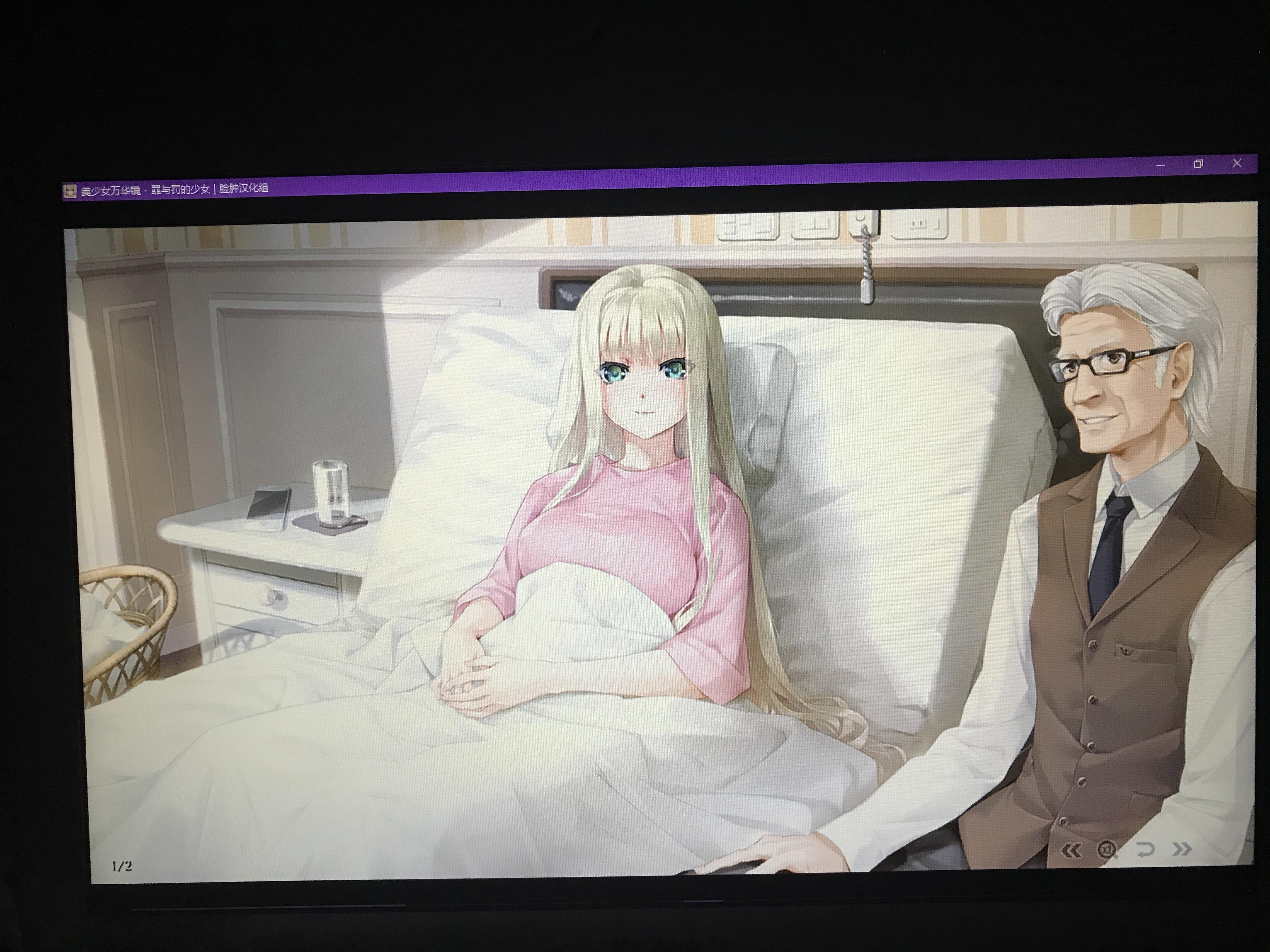 如何评价美少女万华镜系列第四部罪与罚的少女