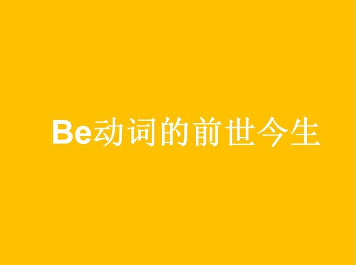 for the time being是什么语法结构 知乎
