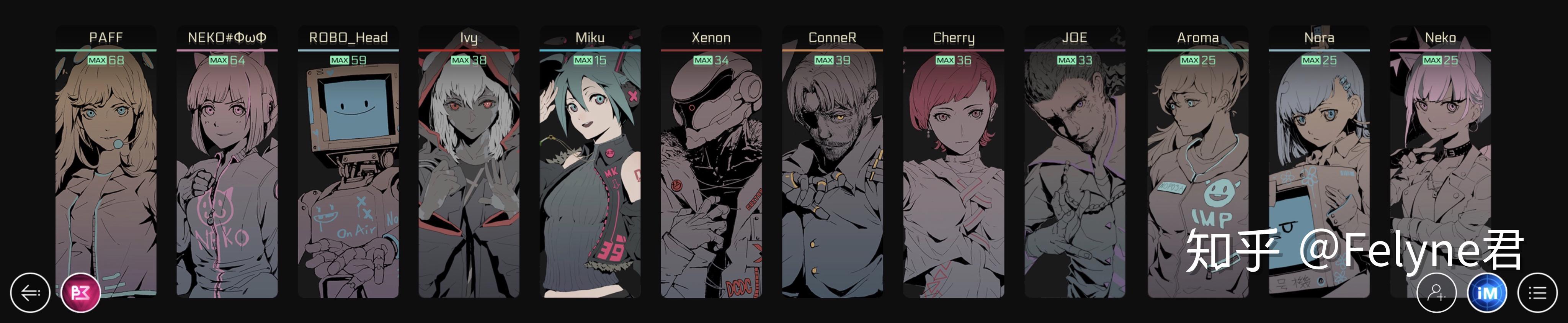 话说cytus2这个游戏里的人物等级一共能练到多少级啊