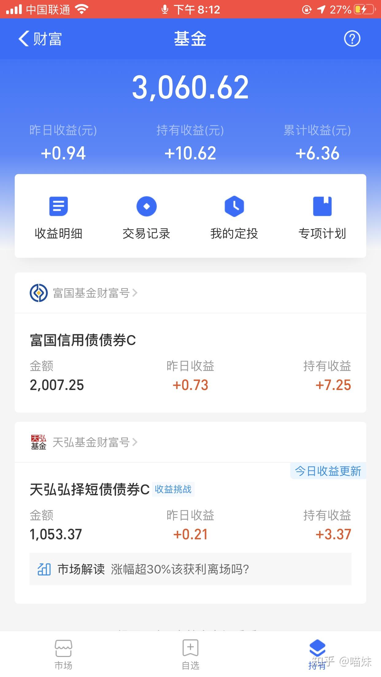 开云体育- 开云体育官方网站- 开云体育APP 最新2025低利率时代新主角？固收+的再审视