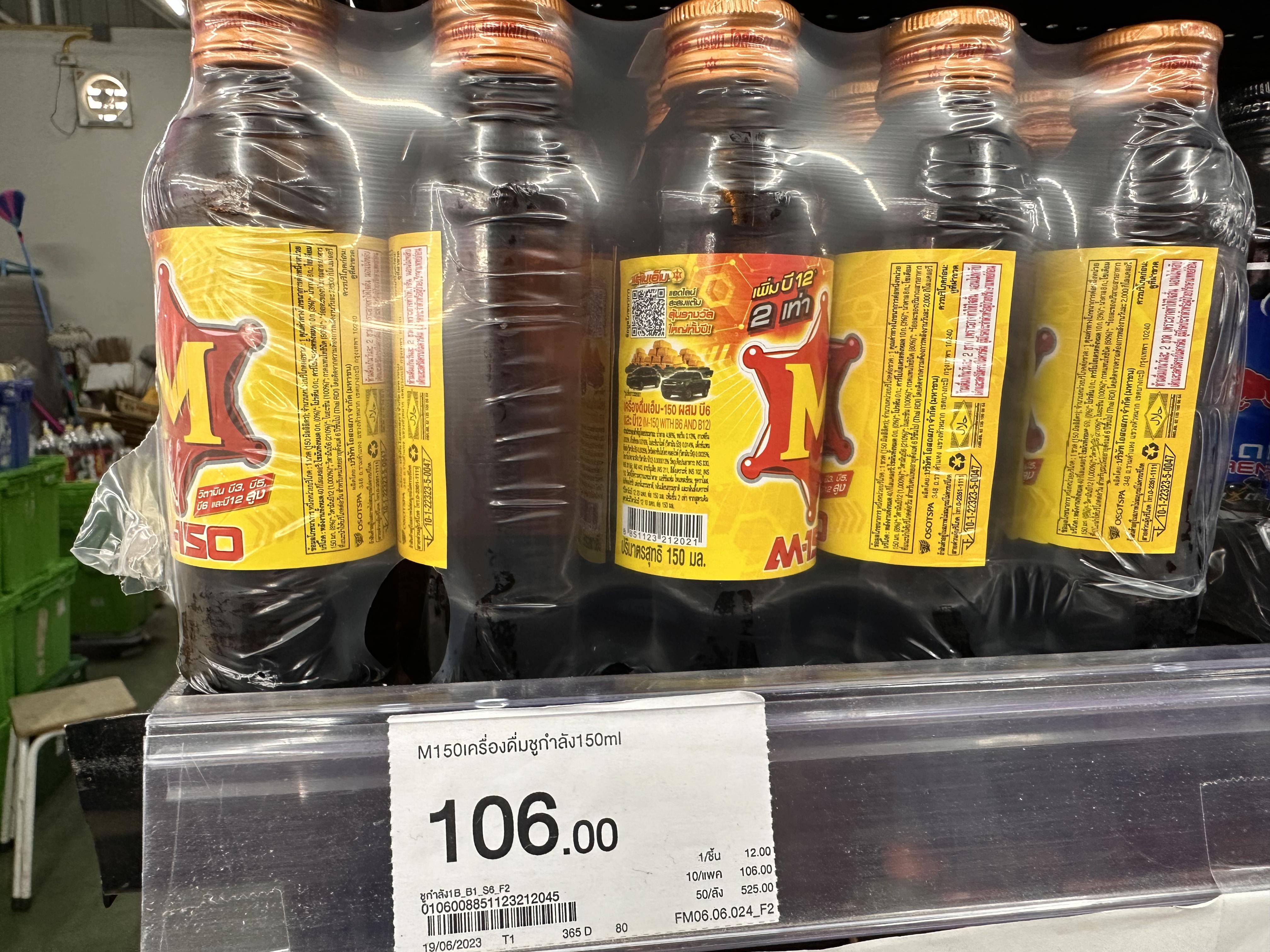 100元人民币在泰国都能买到什么