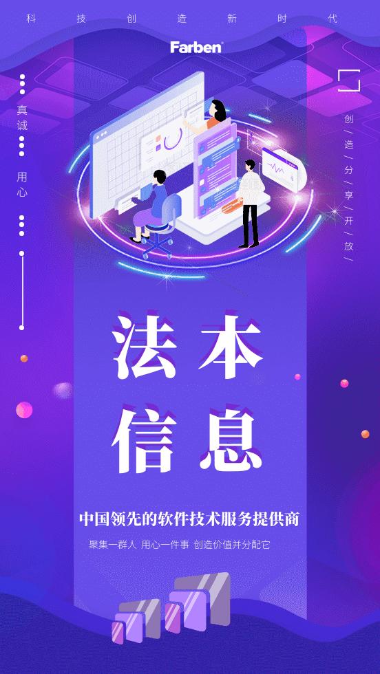 官宣 | 法本信息全新官网上线啦! - 知乎