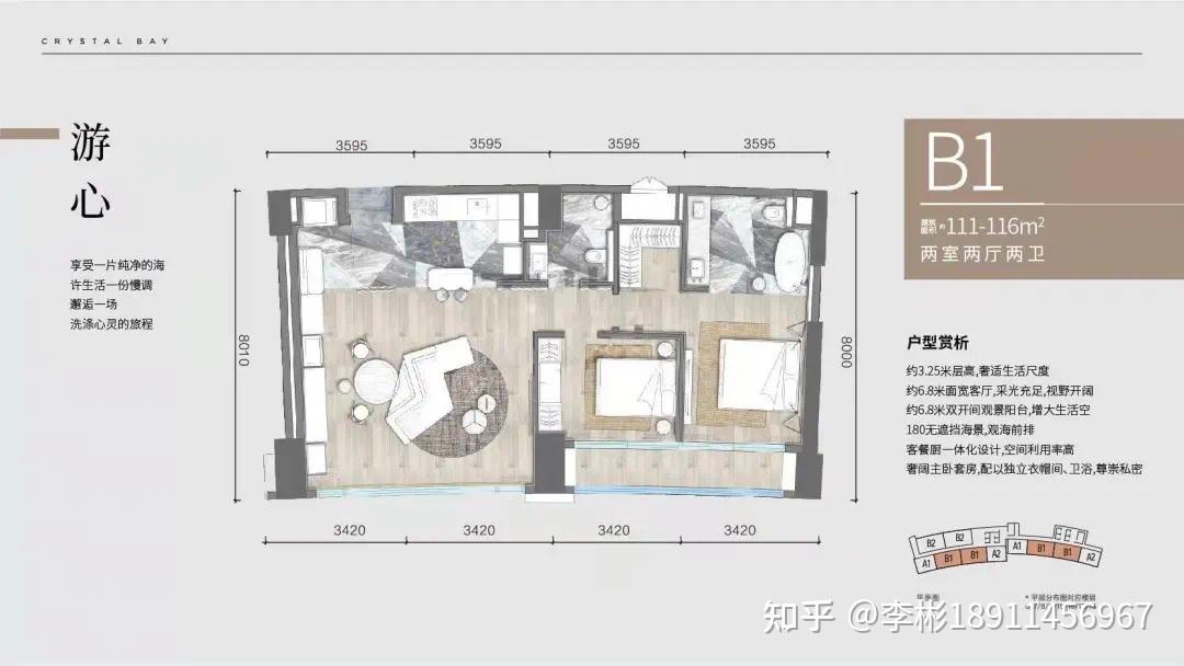 三亚实地海棠华著110-232㎡一线海景公寓,680w起! - 知乎