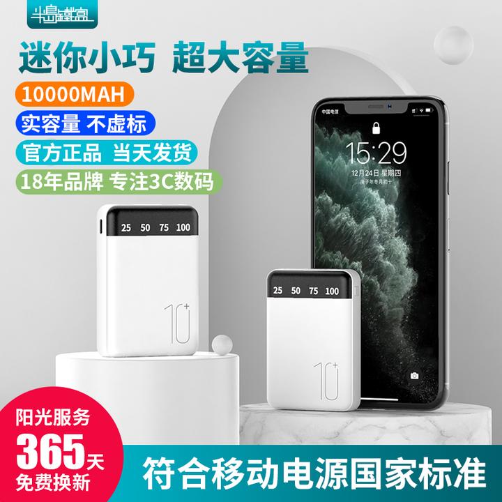 2 万毫安的充电宝可以带上飞机吗有什么要求 知乎