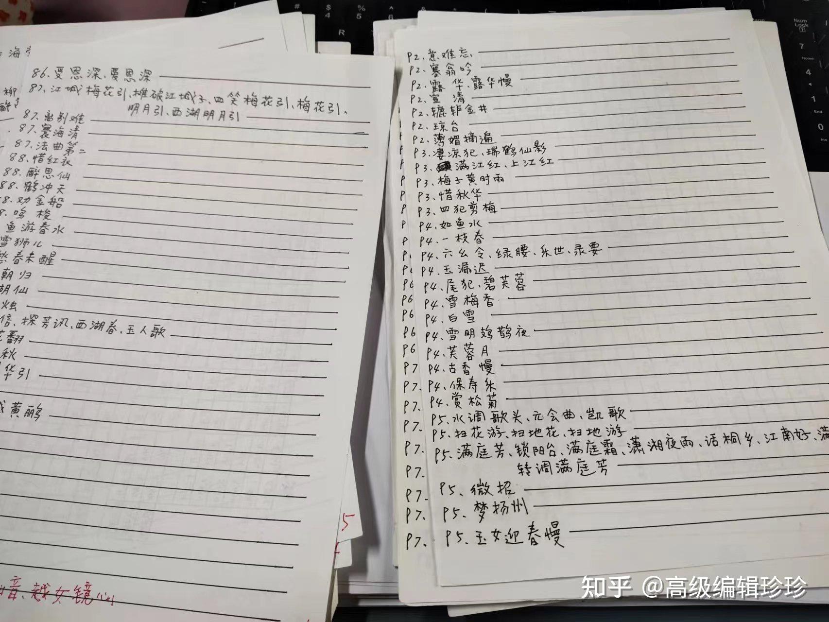 手写稿的稿件可以出版吗? - 知乎