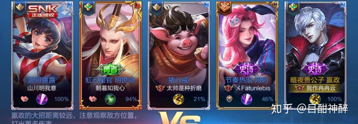 你在王者荣耀里见过哪些有意思的情侣昵称