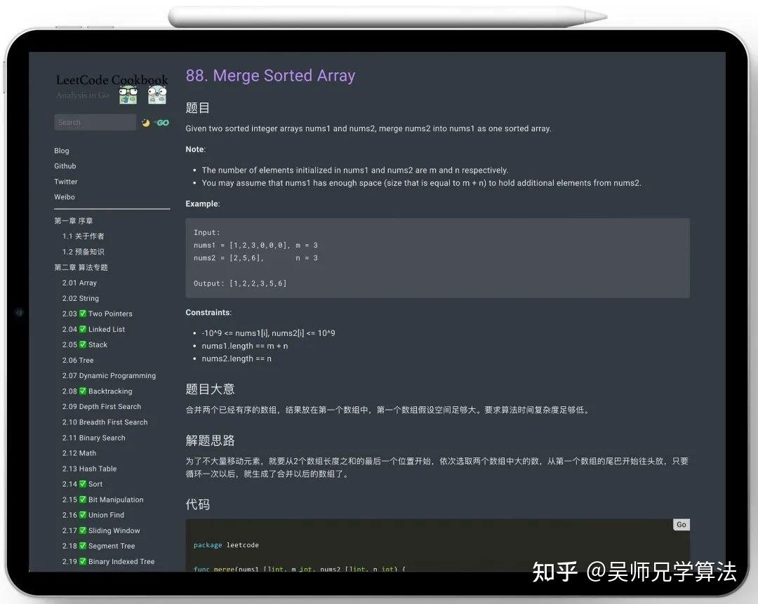 如何在 LeetCode 上刷题? - 知乎