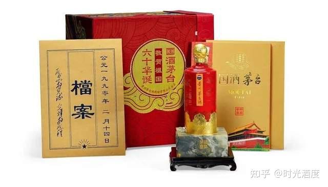 10年出一次的茅台纪念酒，最贵一款只有60瓶- 知乎