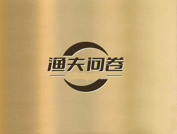 互联网创业做什么项目好一点(互联网创业做什么项目好一点呢)