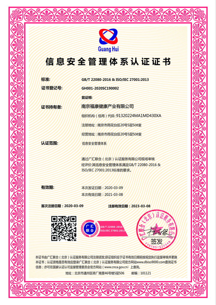 ISO27001认证办理 ISO27001认证补贴 ISO27001证书办理周期费用|2023年最新25个地区汇总|已核实 - 知乎