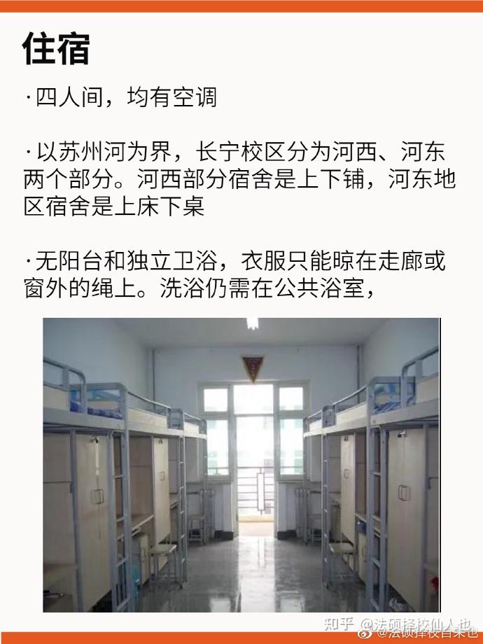 华东政法大学的法硕难考吗压分很严重吗