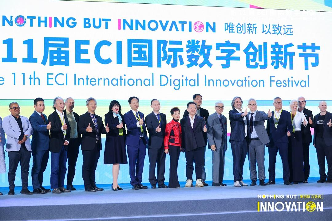 数云揽获 ECI 国际艾奇奖两大重磅奖项! - 知乎