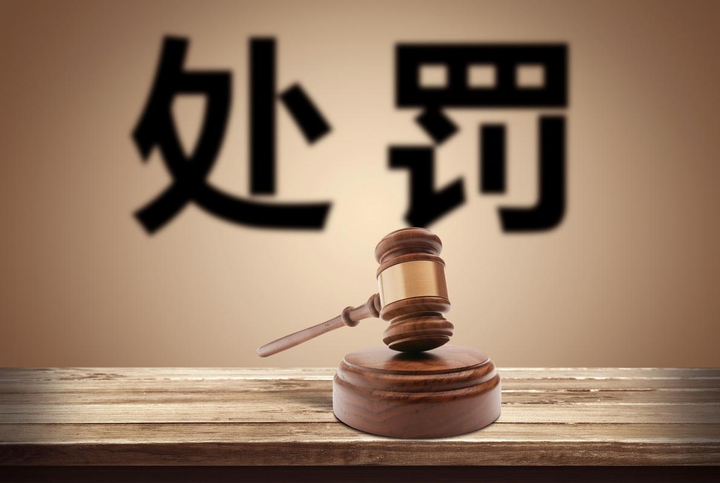 注销公司就可以逃避行政罚款、刑事罚金吗? - 知乎
