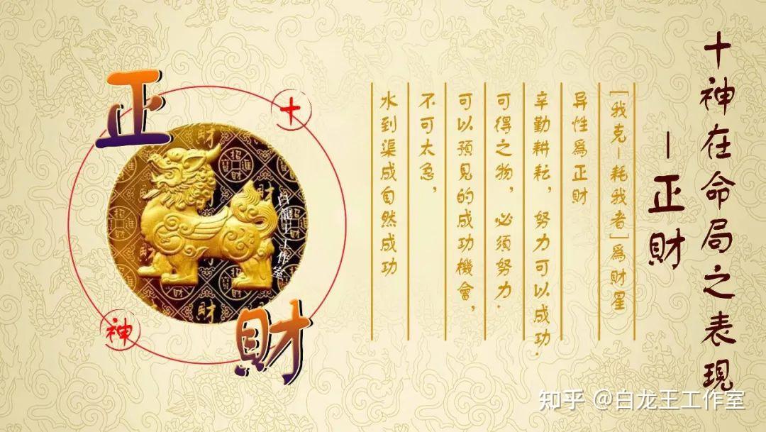 庚金日柱2025年运势分析 - 知乎