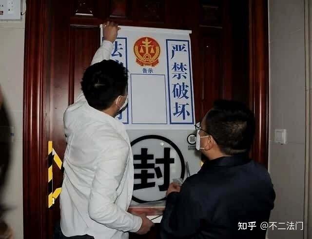 申请强制执行时有哪些注意事项? - 知乎