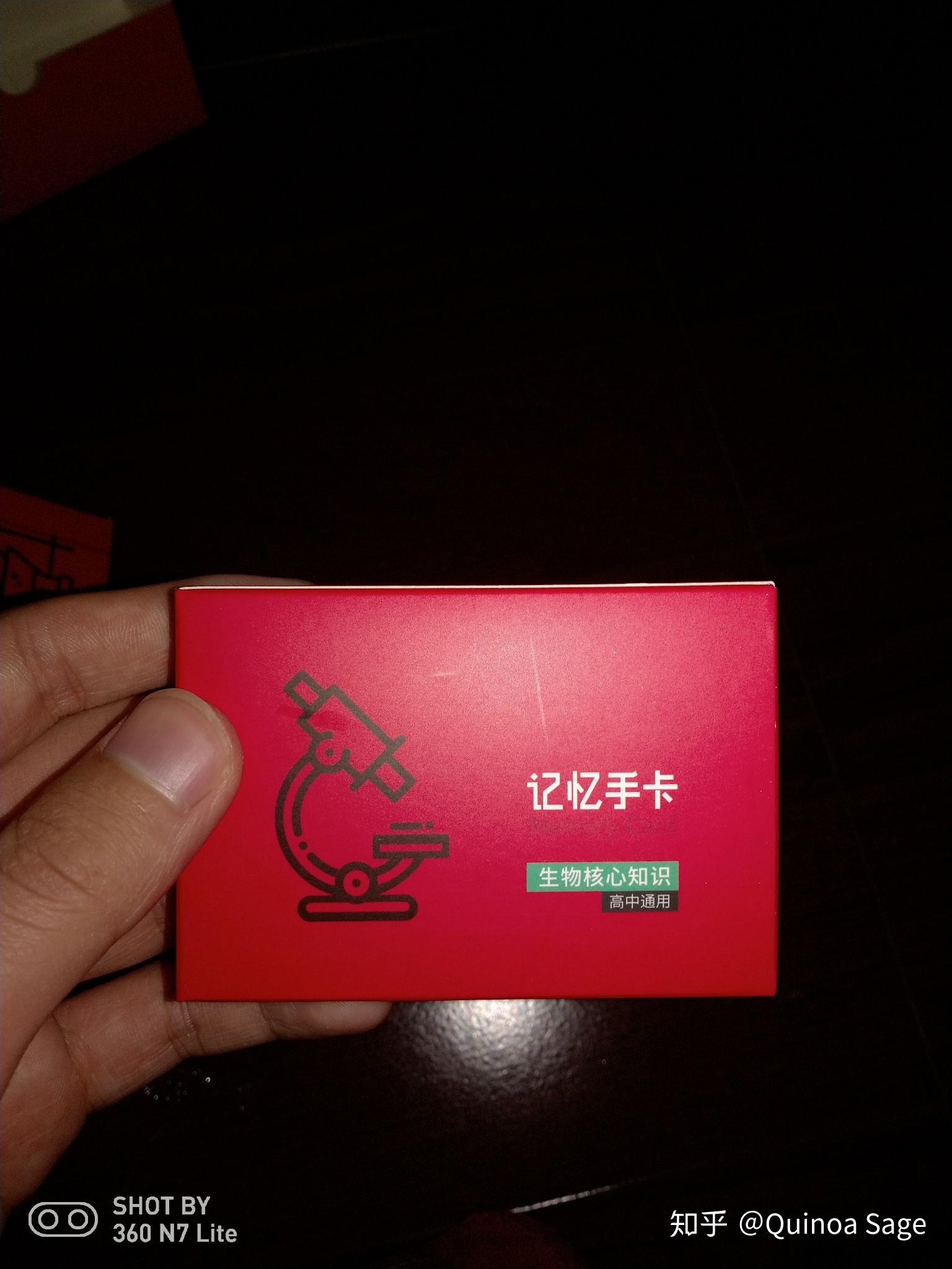 买记忆手卡选小猿搜题还是作业帮