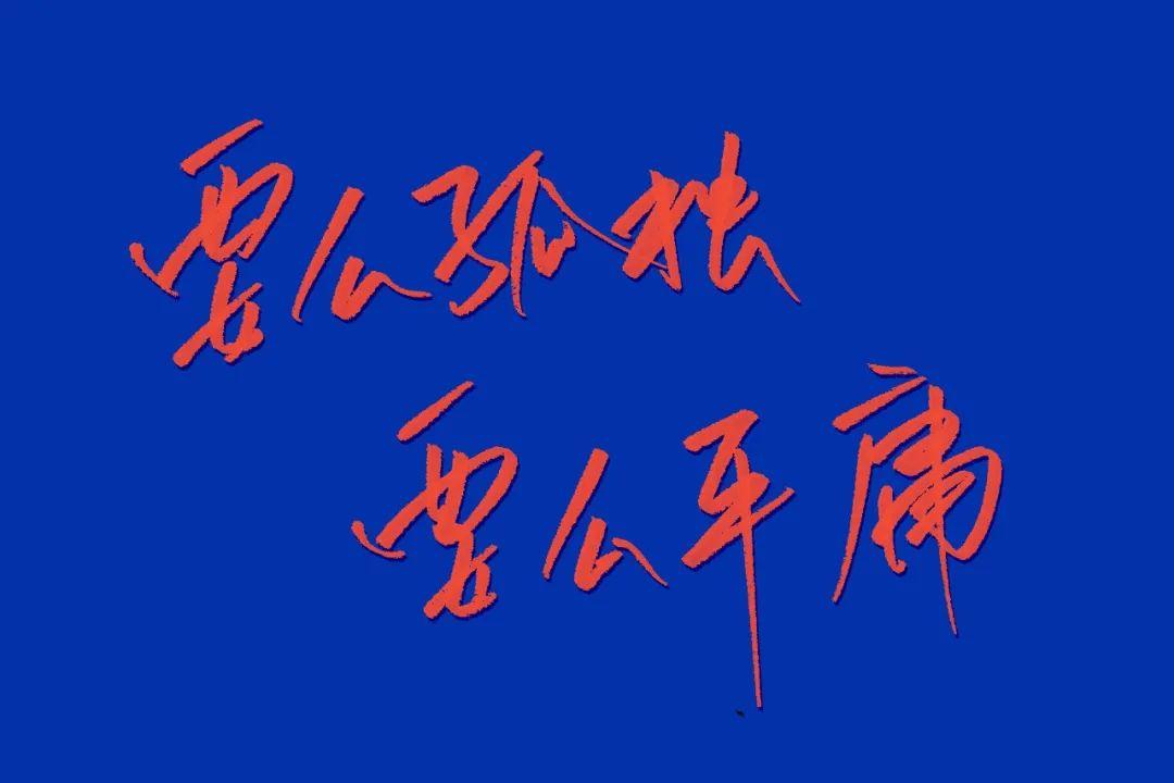 有哪些适合考研人的ipad壁纸? - 知乎