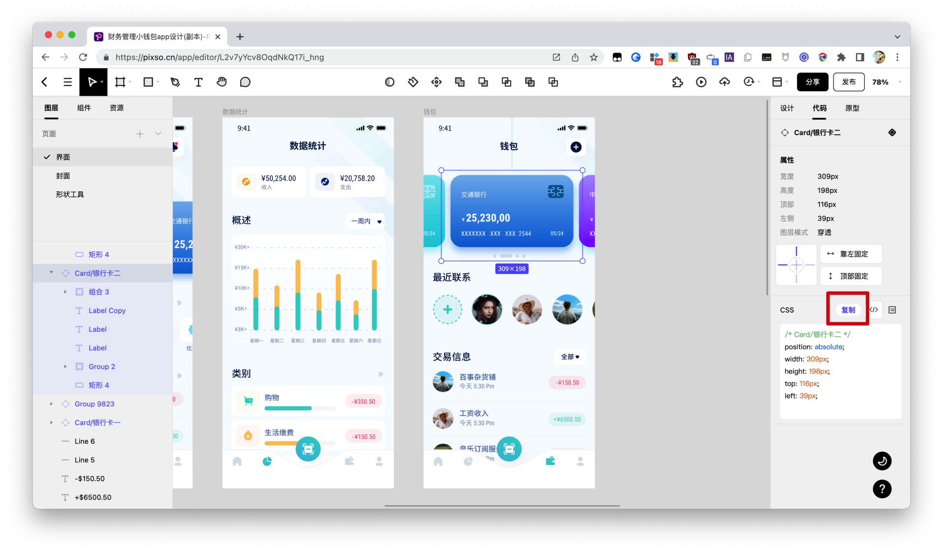 sketch是什么格式，这种UI要怎么打开？ - 知乎