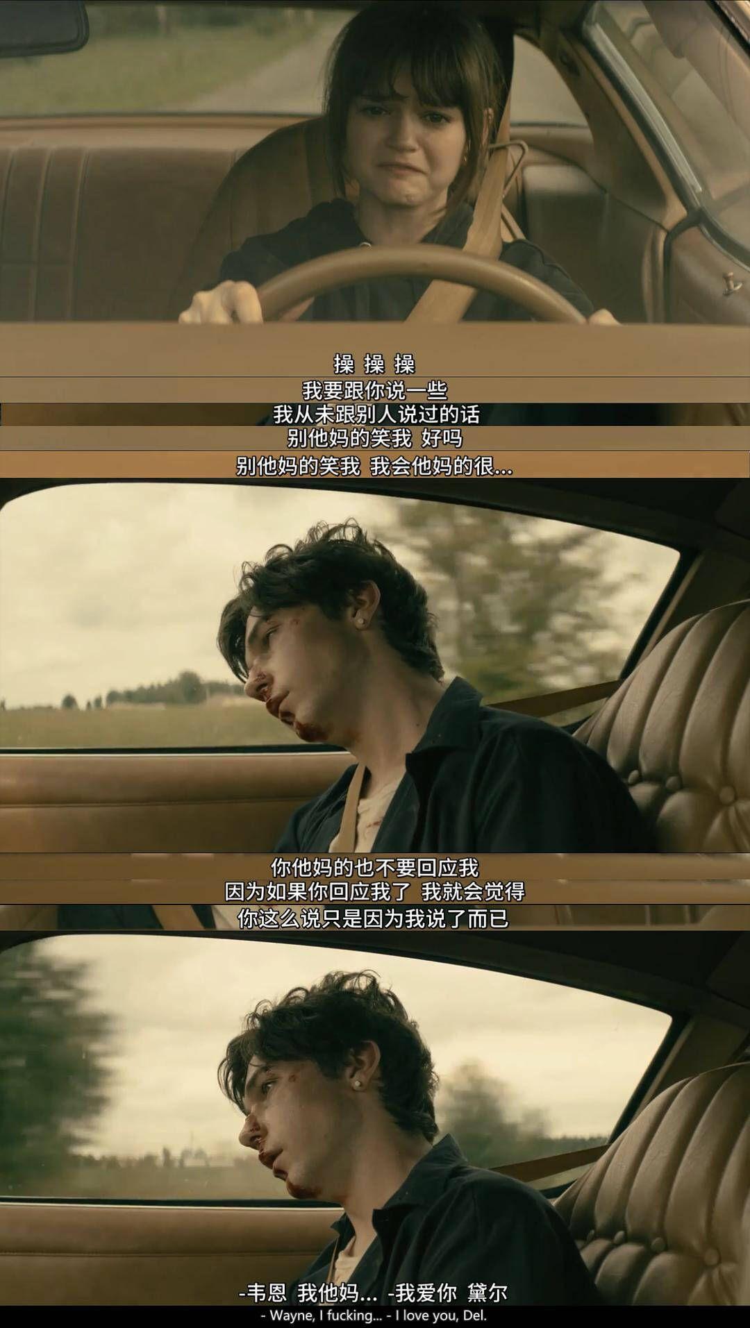 如何评价美剧韦恩wayne