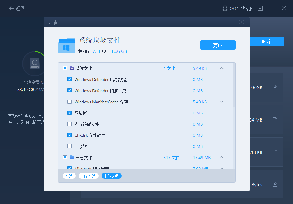 使用MediaCreationToolW11升级修复Windows11系统 Microsoft Community