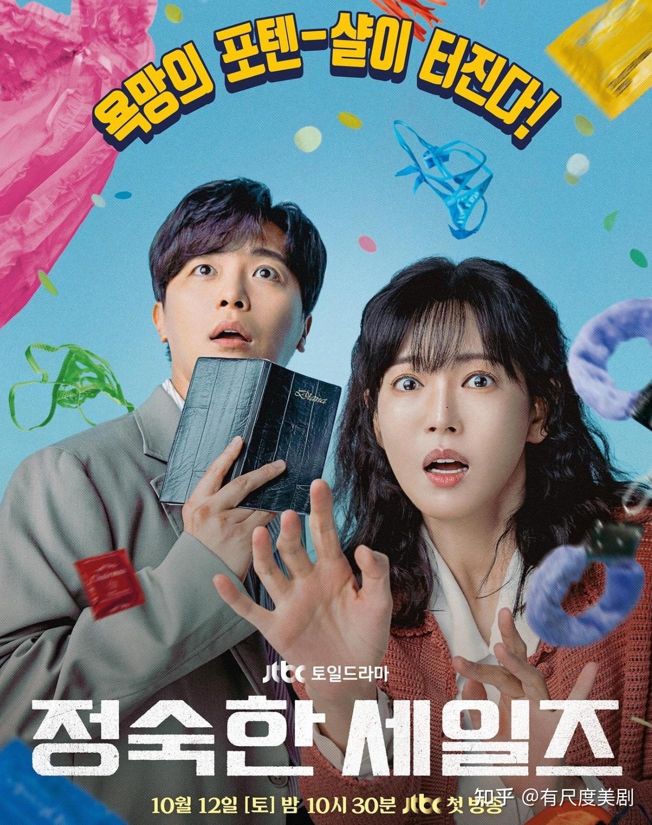 新上映19禁韩剧太生猛了,尺度全开,韩剧又遥遥领先了 - 知乎