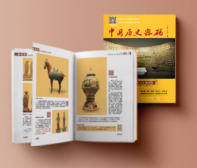 陕西历史博物馆-文物背后的故事 - 知乎