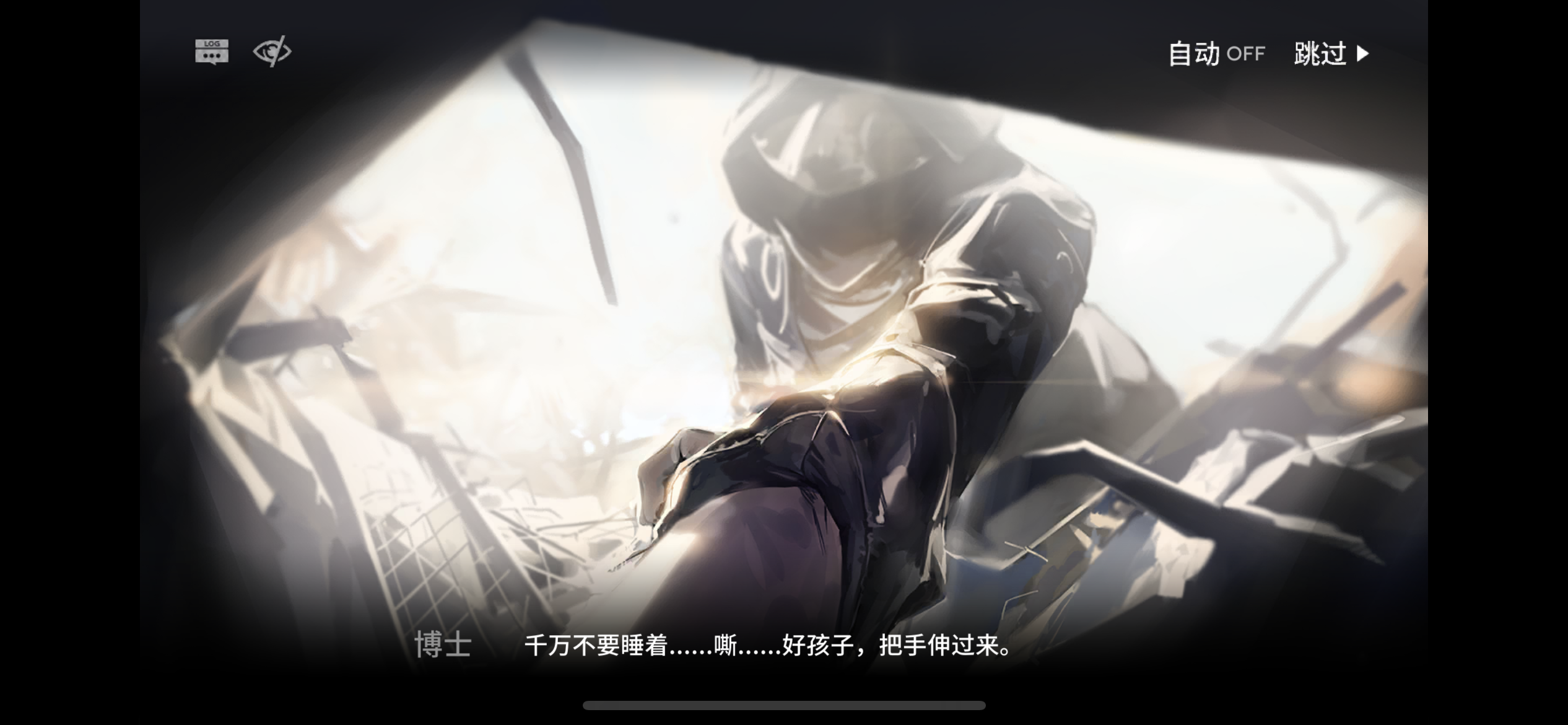 如何评价《明日方舟》sidestory「巴别塔」?