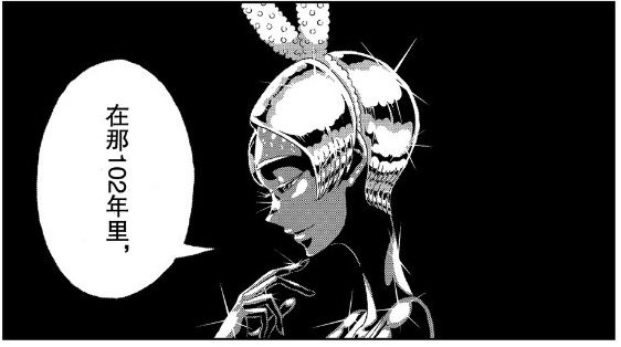 为什么那么多人不喜欢宝石之国里的黑水晶