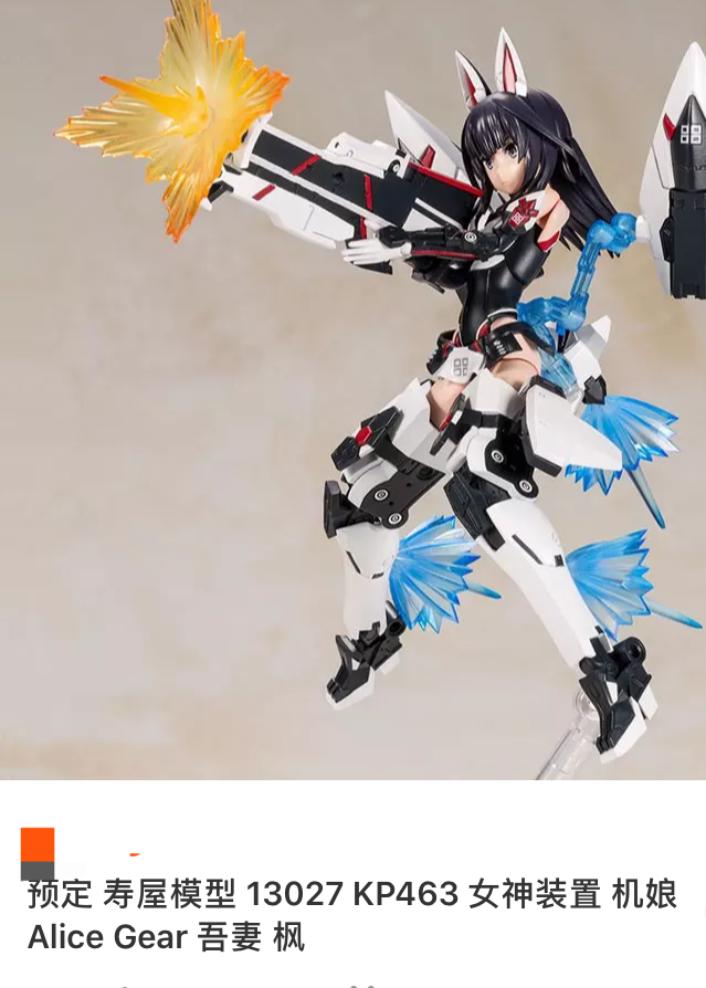 男票生日送哪款高达模型好