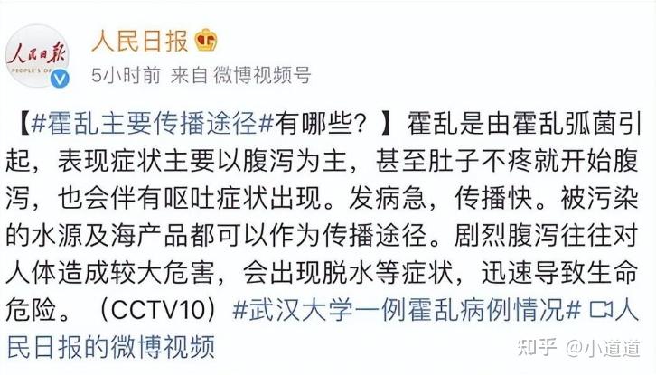 又现霍乱病例!通过水源传播的霍乱,我们该如何预防? - 知乎