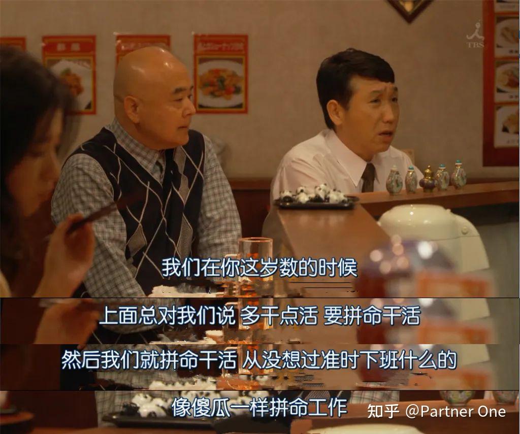P1 Insight | 跟风外耗，会是焦虑的解药吗？ - 知乎