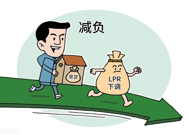 解析,2023存量房贷降利率要降到多少?(郑州举例) - 知乎