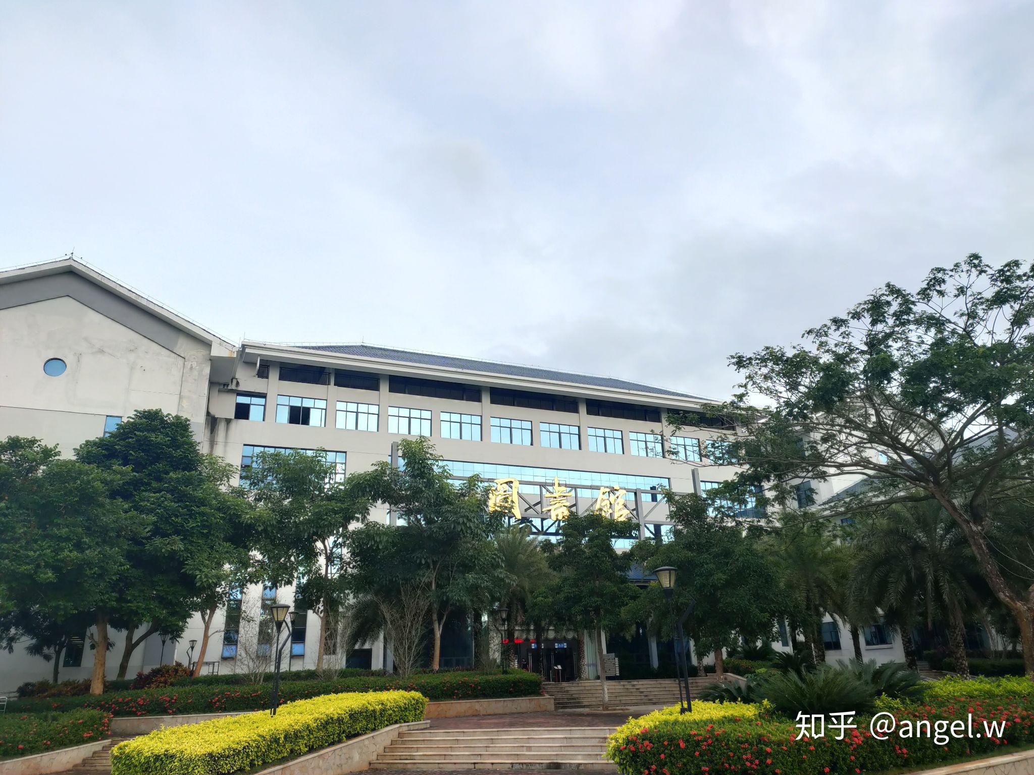 在琼台师范学院就读是什么体验