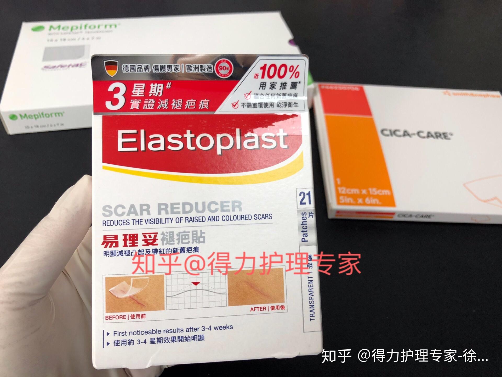 Epi-Derm 疤痕修复贴 - BIODERMIS中国