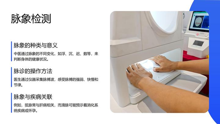 AI中医四诊仪：让古老中医散发新的活力，嘎嘎香！ - 知乎