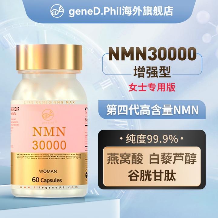 被传为「不死药」的NMN，是一种怎样的物质？ - 知乎
