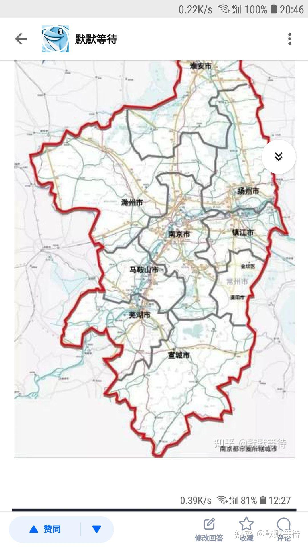 江苏,安徽两省共同建设「南京都市圈」对马鞍山有何影响?