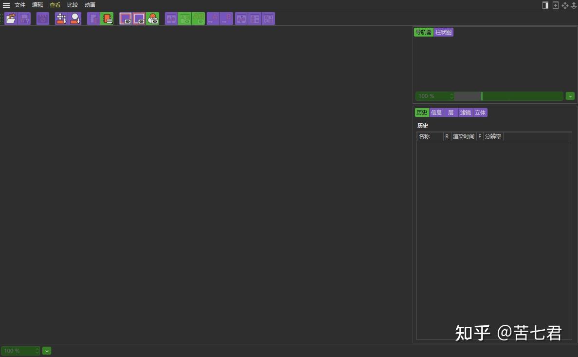 C4D主题:暗黑 紫绿 EVA 初号机配色 C4D R23 主题 - 知乎