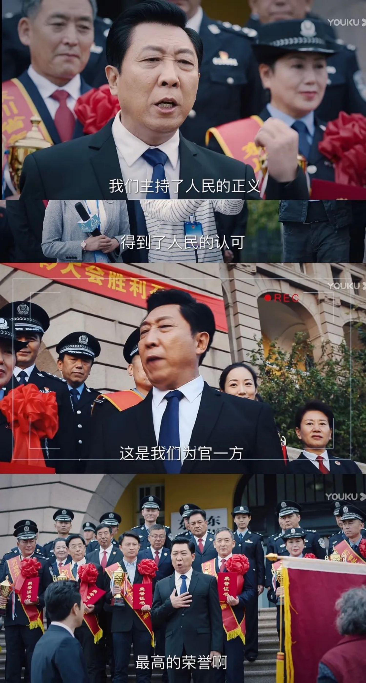 如何评价电视剧巡回检察组