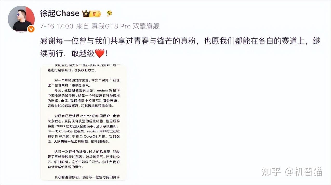 涨价、缩水、品牌撤退,2000档还能买到像样的手机吗?
