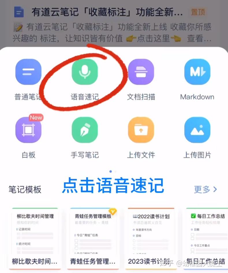 10款多语言语音转文字工具，实时生成会议纪要，效率提升300% - 知乎
