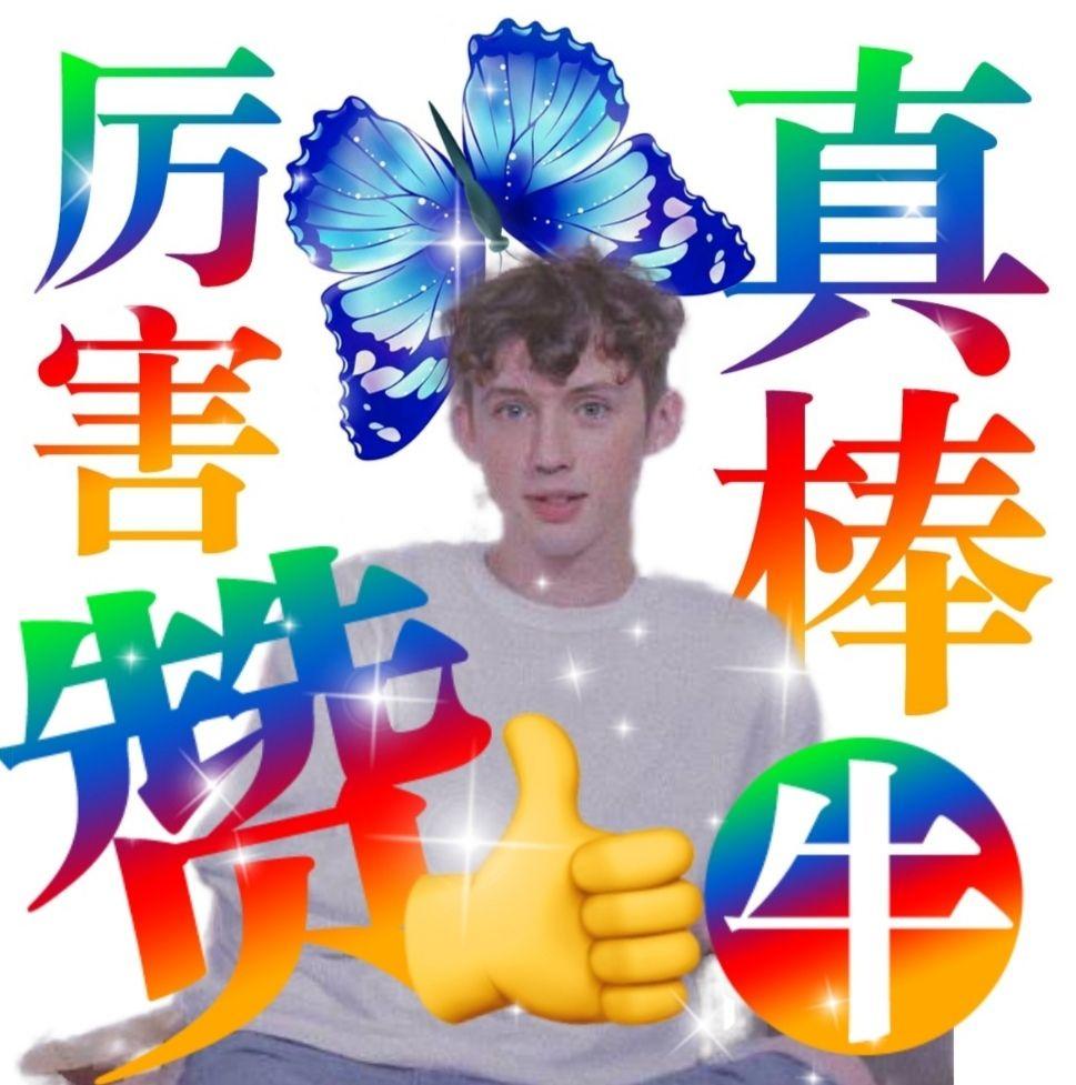 请问这种土味图片用什么制作的?