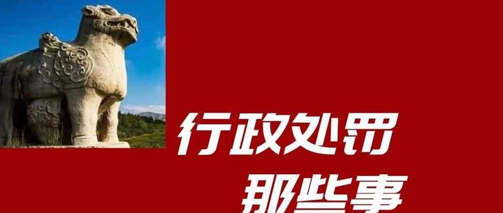 人民司法案例:《政府信息公开条例》第十六条第二款规定的行政执法案卷信息可以不予公开,属于相对不公开,行政机关决定不予公开应当说明 - 知乎